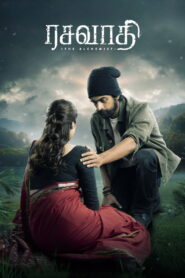 Rasavathi (2024) Hindi HD