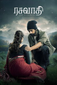 Rasavathi (2024) Hindi HD