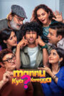 Mannu Kya? Karegga (2025) Hindi HD