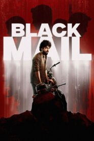 Blackmail (2025) Hindi HD
