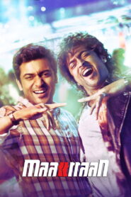 Maattrraan (2012) Hindi HD