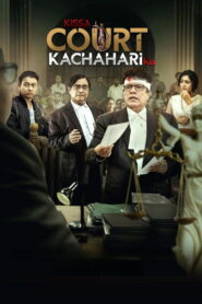 Kissa Court Kachahari Ka (2026) Hindi TC