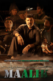 Maalik (2016) Hindi HD