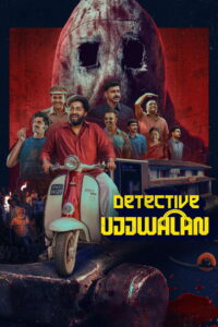 Detective Ujjwalan (2025) Hindi HD