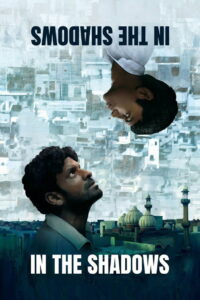 Gali Guleiyan (2018) Hindi HD