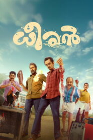Dheeran (2025) Hindi HD