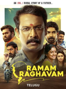 Ramam Raghavam (2025) Hindi HD