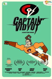 Captain Vidyut (2020) Hindi HD