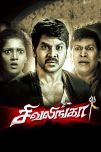 Sivalinga (2017) Hindi Dubbed