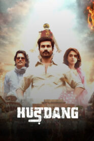 Hurdang (2022) Hindi HD