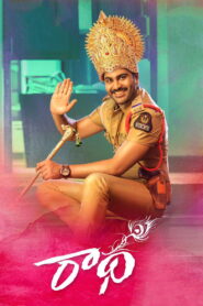 Radha (2017) Hindi HD