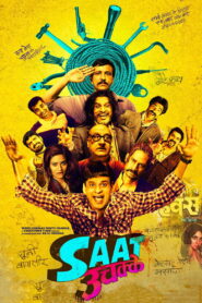 Saat Uchakkey (2016) Hindi HD