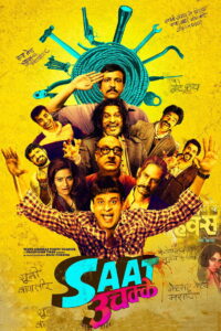 Saat Uchakkey (2016) Hindi HD