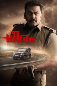 Dheeram (2025) Hindi Dubbed