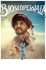 Bioscopewala (2018) Hindi HD