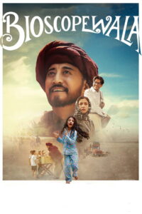 Bioscopewala (2018) Hindi HD