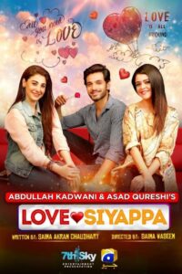 Filmy Siyappa (2020) Hindi HD