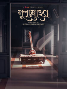 Gulmohar (2025) Hindi HD