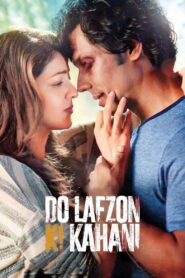Do Lafzon Ki Kahani (2016) Hindi HD