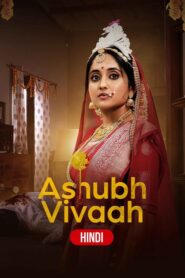 Kaalratri (2024) Hindi Season 1 Complete