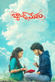 Band Melam (2026) Hindi Dubbed