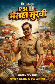 Psi Mangal Mukhi (2026) Hindi Season 1 Complete
