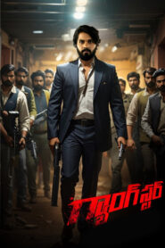 Gangster (2024) Hindi Dubbed