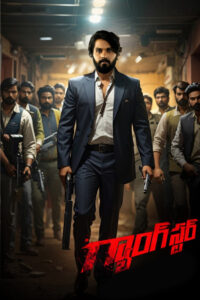 Gangster (2024) Hindi Dubbed