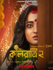 Kaalratri- Shubh Vivah (2026) Hindi Season 2 Complete