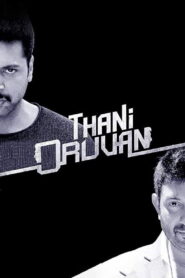 Thani Oruvan (2015) Hindi Dubbed