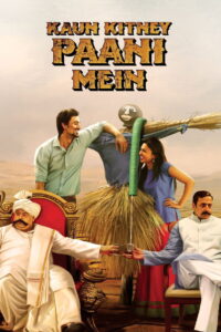 Kaun Kitney Paani Mein (2015) Hindi HD