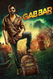 Gabbar Is Back (2015) Hindi HD