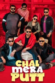Chal Mera Putt (2019) Hindi Dubbed