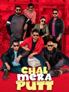Chal Mera Putt (2019) Hindi Dubbed