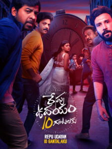 Repu Udayam 10 Gantalaku (2026) Hindi Dubbed AMZN