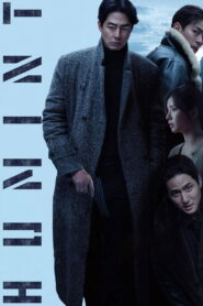 Humint (2026) Hindi Dubbed Netflix
