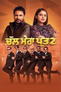 Chal Mera Putt 2 (2020) Hindi Dubbed