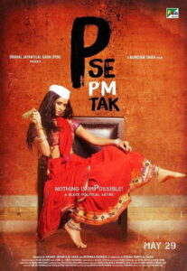 P Se PM Tak (2015) Hindi HD
