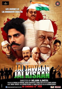 Jai Jawaan Jai Kisaan (2015) Hindi HD