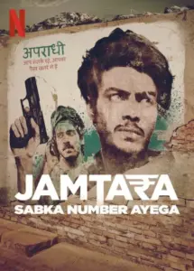 Jamtara: Sabka Number Ayega (2020) Hindi Season 1 Complete