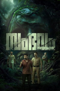 Sambhavam Adhyayam Onnu (2026) Hindi Dubbed JioHotstar