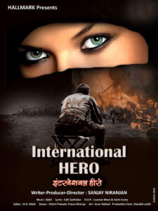 International Hero (2015) Hindi HD