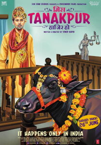 Miss Tanakpur Haazir Ho (2015) Hindi HD