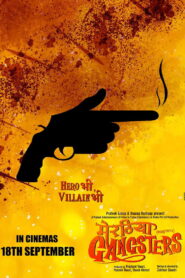 Meeruthiya Gangsters (2015) Hindi HD