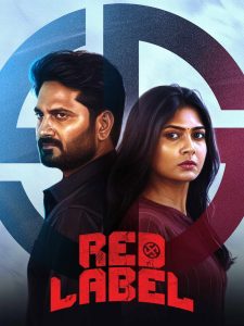 Red Label (2026) Tamil HD