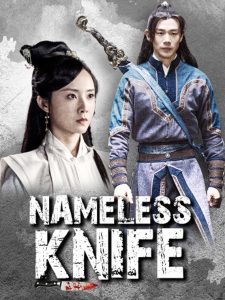 Nameless Knife (2023) Hindi Dubbed