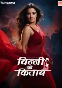 Vinny Ki Kitaab (2025) Hindi Season 1 Complete Hungama