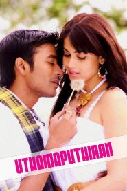 Uthama Puthiran (2010) Hindi Dubbed