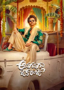 Anaganaga Oka Raju (2026) Hindi Dubbed