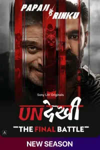 Undekhi (2026) Hindi Season 4 Complete SonyLIV